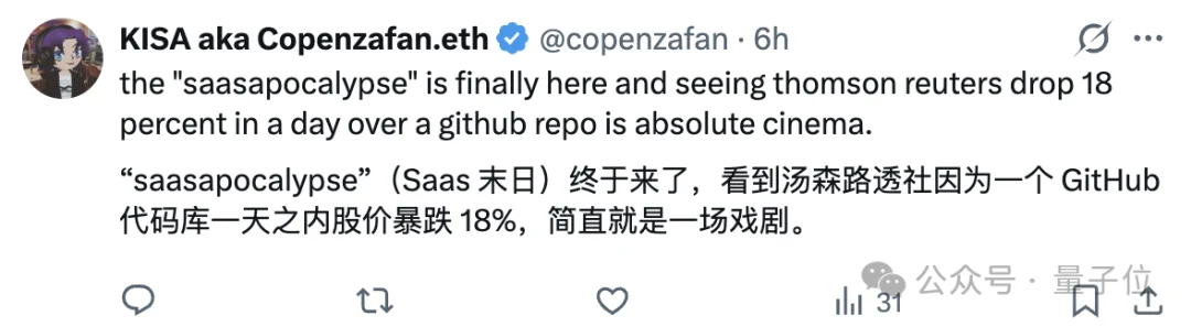 Claude一个插件吓哭华尔街，软件公司集体暴跌，2万亿元一日蒸发