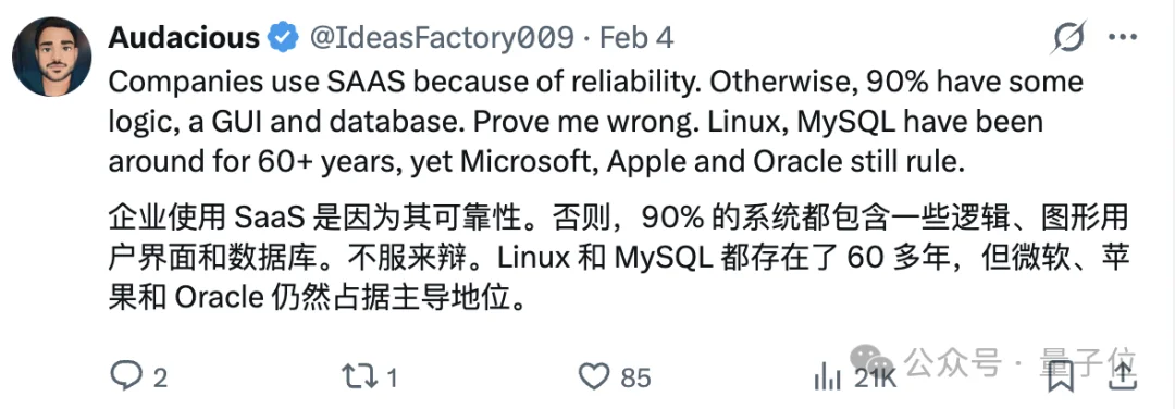 Claude一个插件吓哭华尔街，软件公司集体暴跌，2万亿元一日蒸发