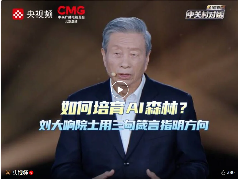 央视「AI迎春夜」幕后，我作为内容策划的四个月亲历