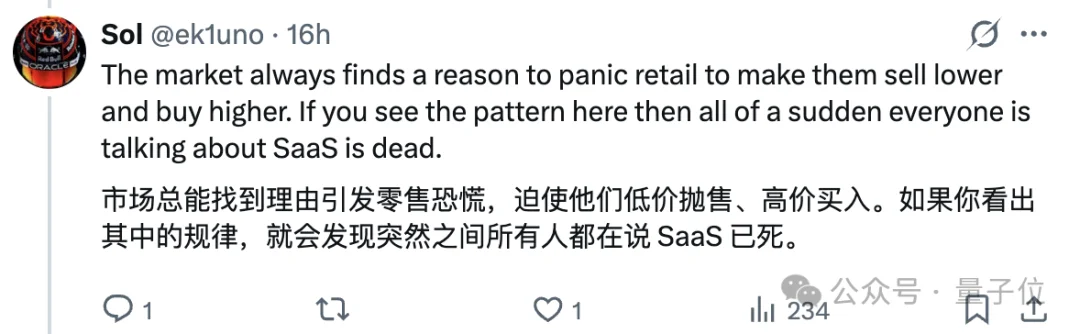 Claude一个插件吓哭华尔街，软件公司集体暴跌，2万亿元一日蒸发