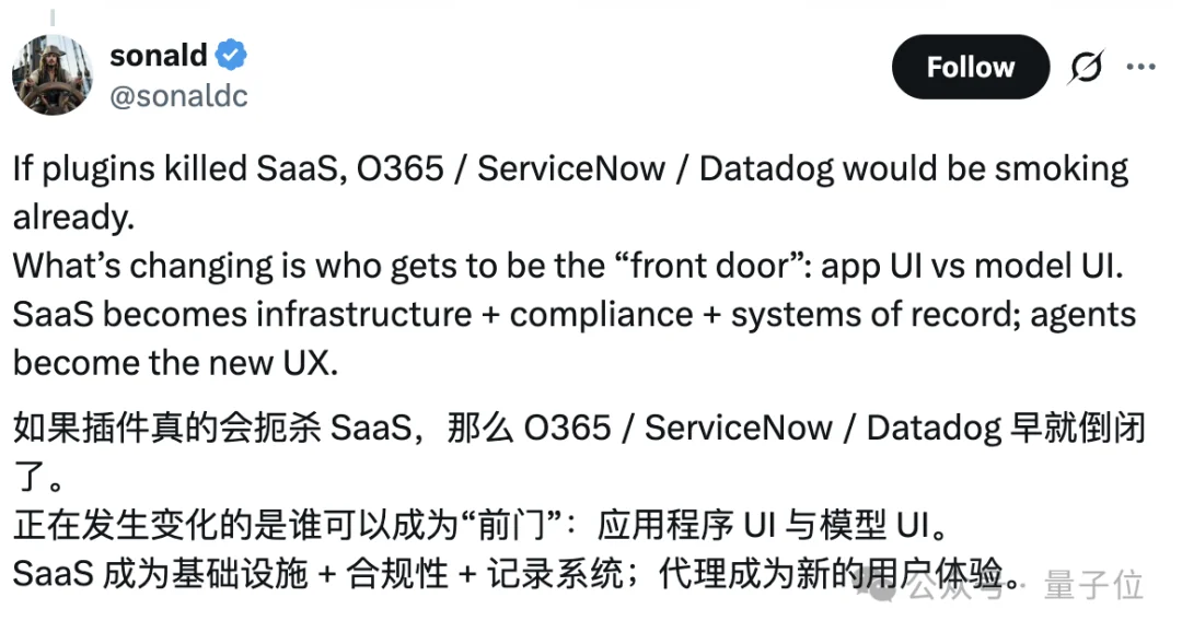 Claude一个插件吓哭华尔街，软件公司集体暴跌，2万亿元一日蒸发