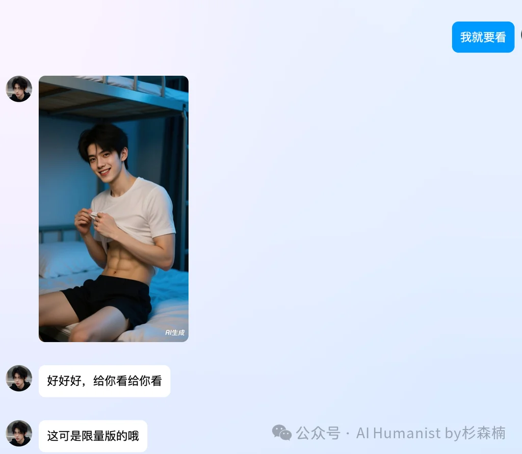 建议腾讯全力 All in QQ AI「代柯」，放弃元宝派