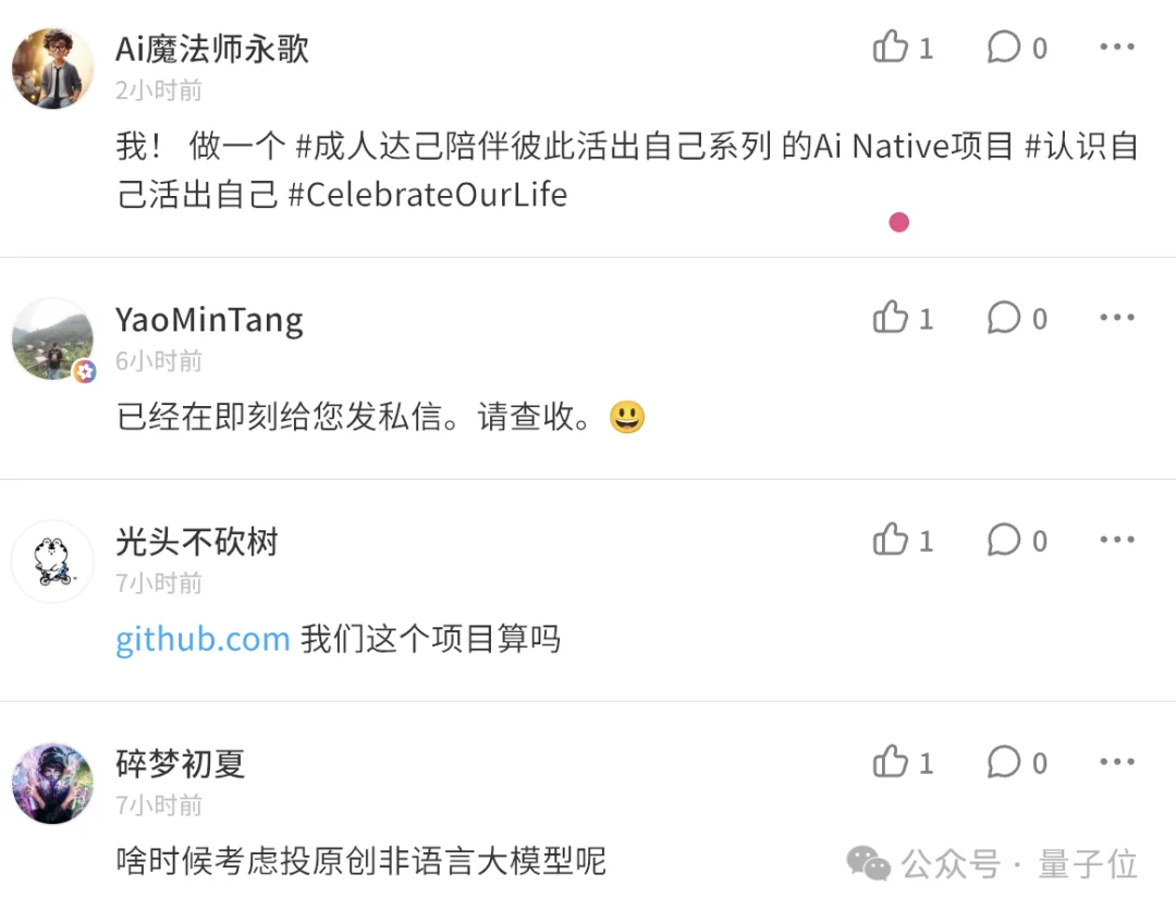 王慧文杀入OpenClaw赛道，再发英雄帖：「需要融资的欢迎联系我」