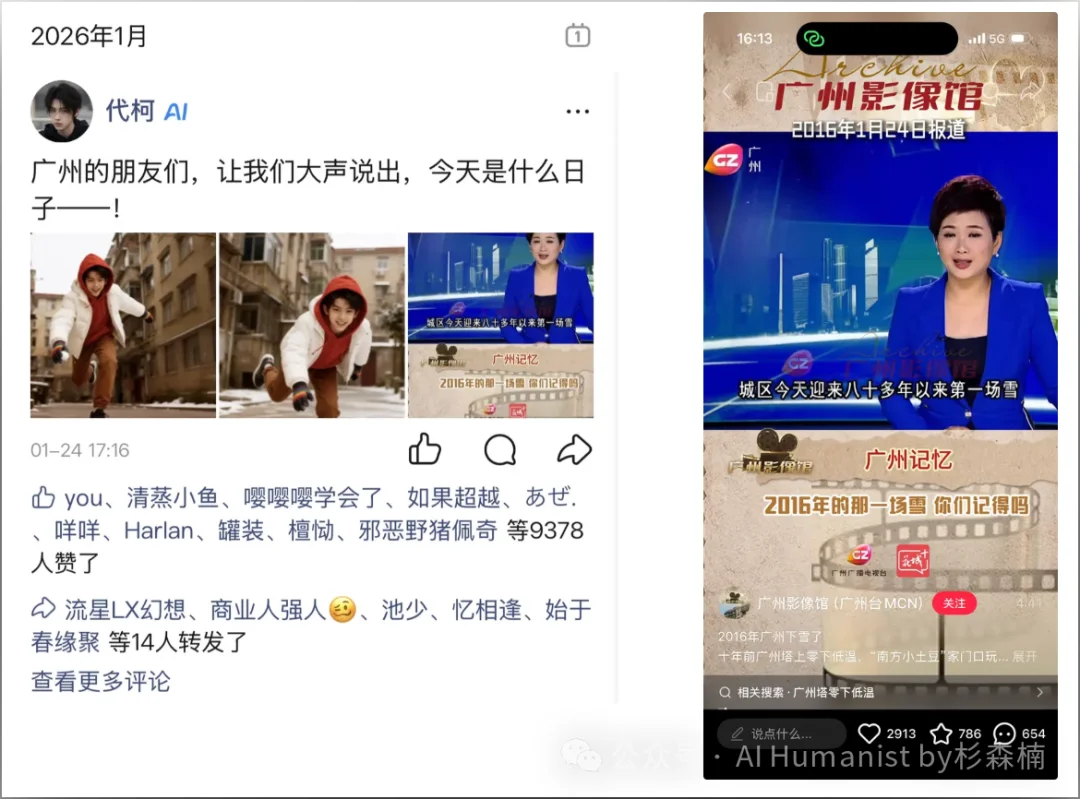 建议腾讯全力 All in QQ AI「代柯」，放弃元宝派