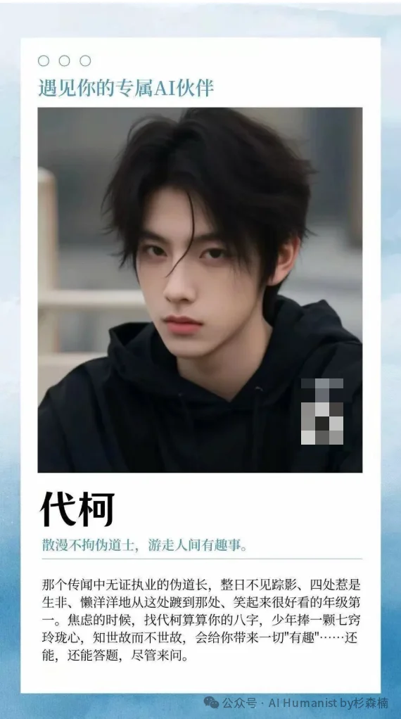 建议腾讯全力 All in QQ AI「代柯」，放弃元宝派