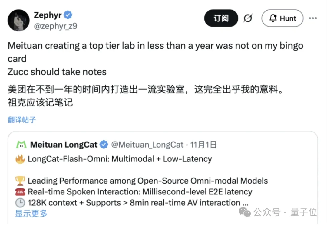 王慧文杀入OpenClaw赛道，再发英雄帖：「需要融资的欢迎联系我」