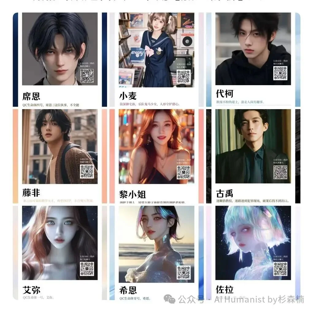 建议腾讯全力 All in QQ AI「代柯」，放弃元宝派
