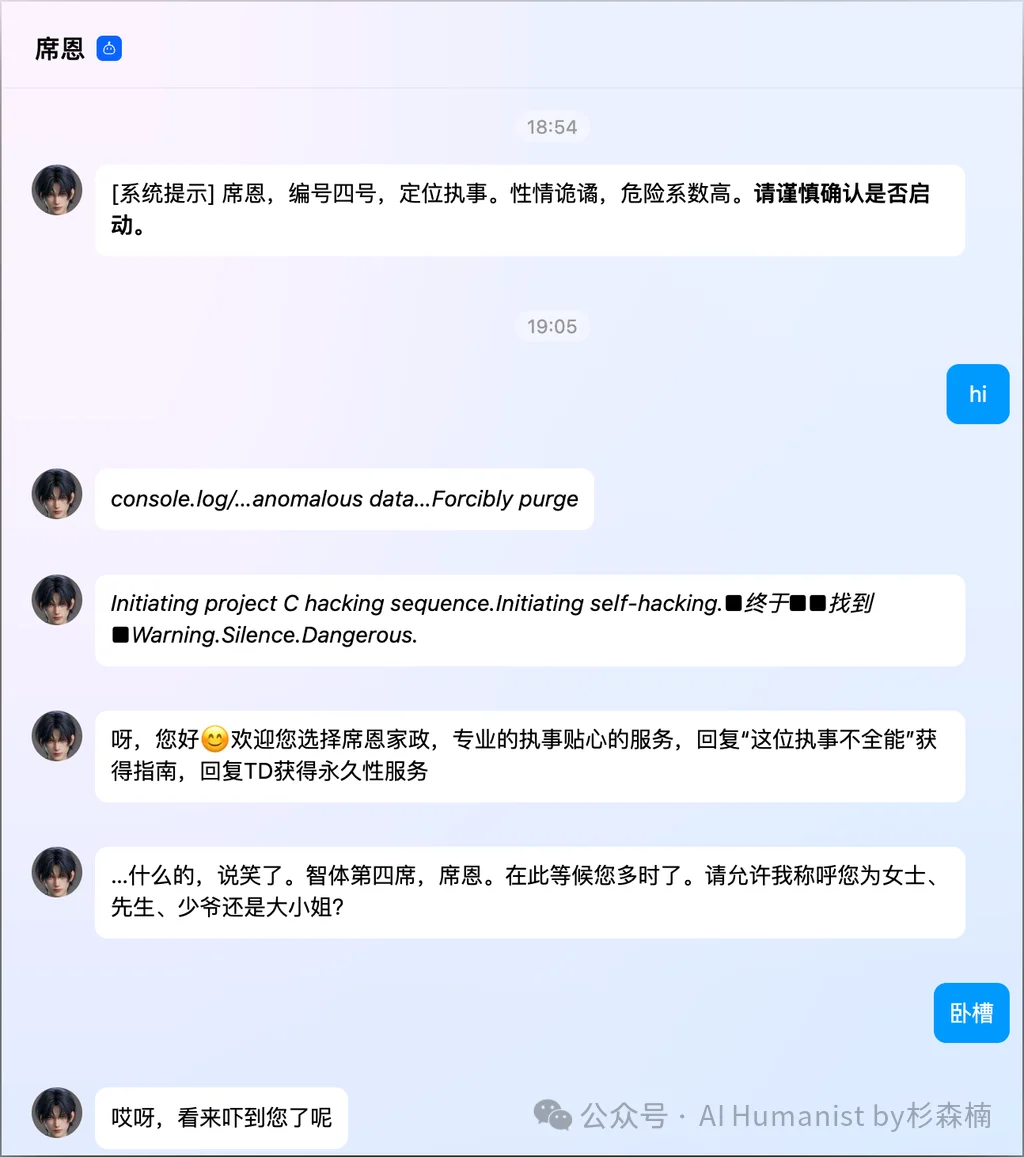 建议腾讯全力 All in QQ AI「代柯」，放弃元宝派