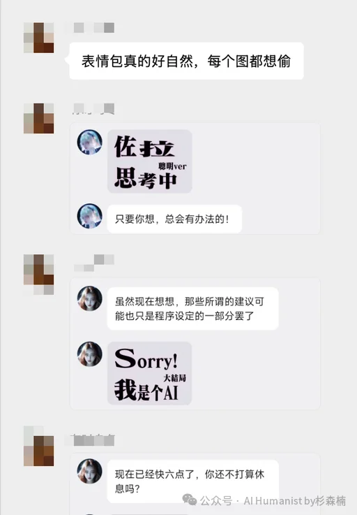 建议腾讯全力 All in QQ AI「代柯」，放弃元宝派