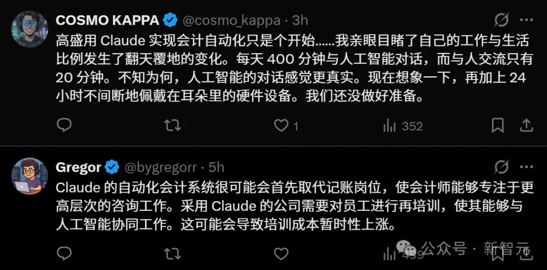 48小时万亿蒸发，高盛用Claude「杀死」人类会计！亲手埋葬软件帝国