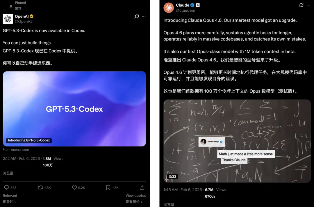 实测 GPT-5.3-Codex，OpenAI 史上第一个高危模型，连 API 都还不敢给我们