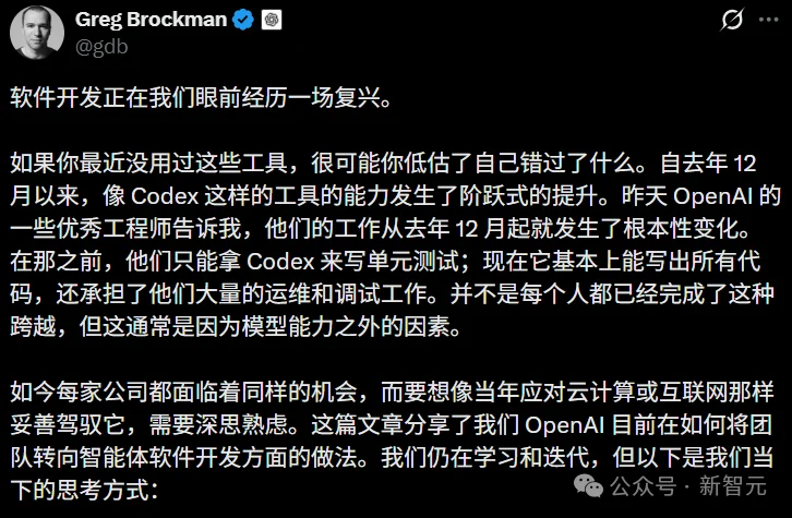 48小时万亿蒸发，高盛用Claude「杀死」人类会计！亲手埋葬软件帝国