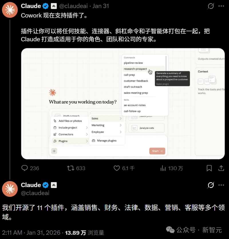 48小时万亿蒸发，高盛用Claude「杀死」人类会计！亲手埋葬软件帝国