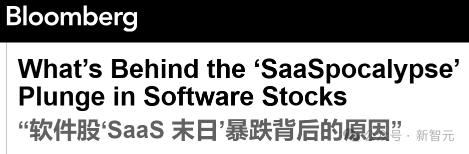 48小时万亿蒸发，高盛用Claude「杀死」人类会计！亲手埋葬软件帝国