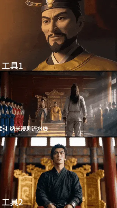 刚刚，漫剧行业被AI「踹了一脚」！国风大片火遍全球，200亿市场地震