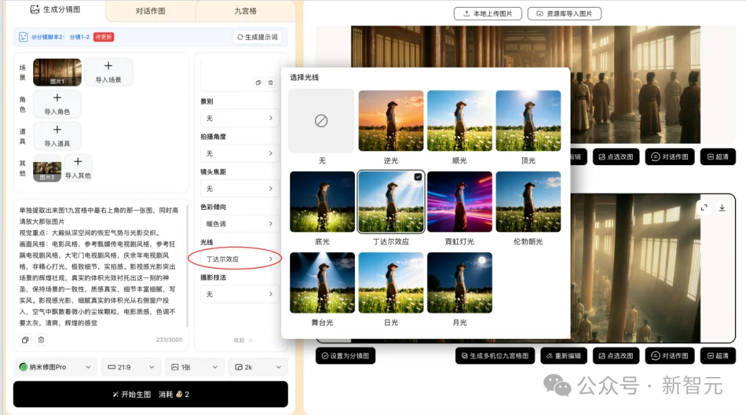 刚刚，漫剧行业被AI「踹了一脚」！国风大片火遍全球，200亿市场地震
