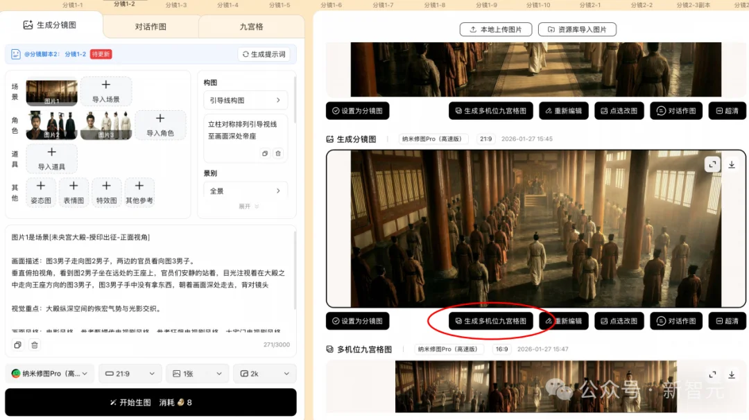 刚刚，漫剧行业被AI「踹了一脚」！国风大片火遍全球，200亿市场地震