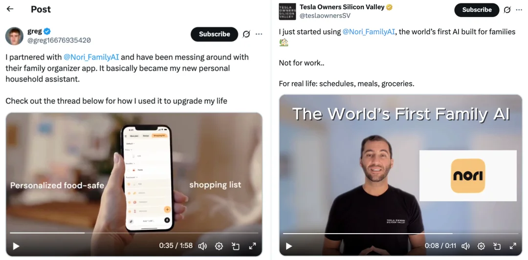深度｜30天，10万家庭：Nori如何悄悄拿下AI的“最后一块拼图”