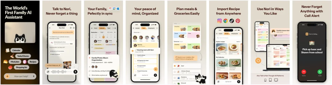 深度｜30天，10万家庭：Nori如何悄悄拿下AI的“最后一块拼图”