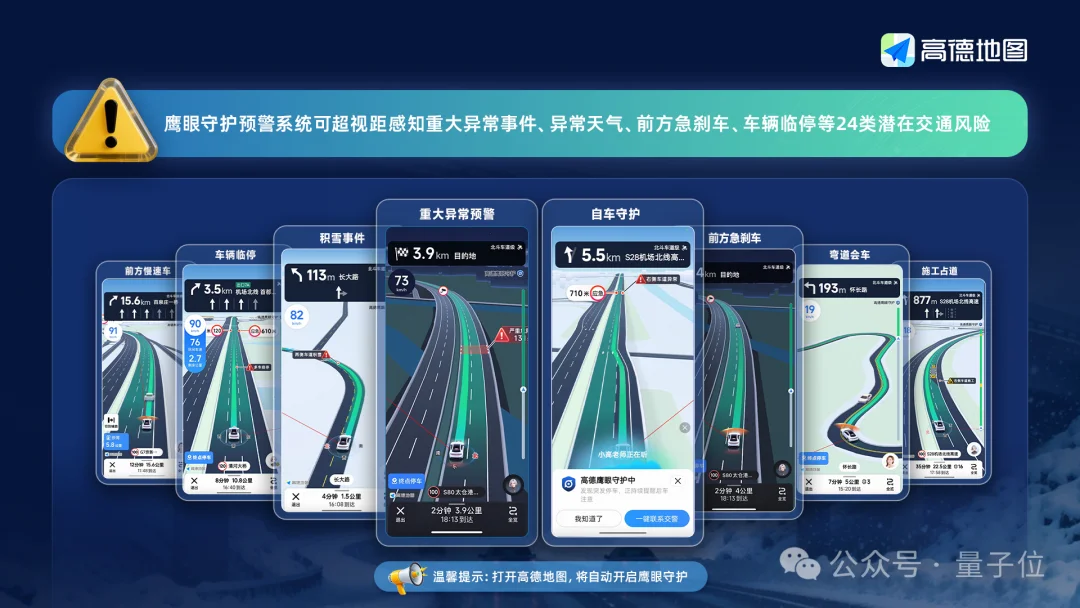 有的AI在算命，有的AI在救命