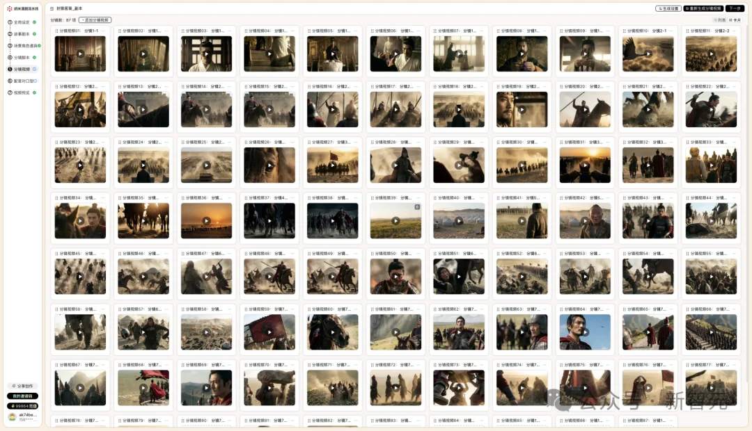 刚刚，漫剧行业被AI「踹了一脚」！国风大片火遍全球，200亿市场地震