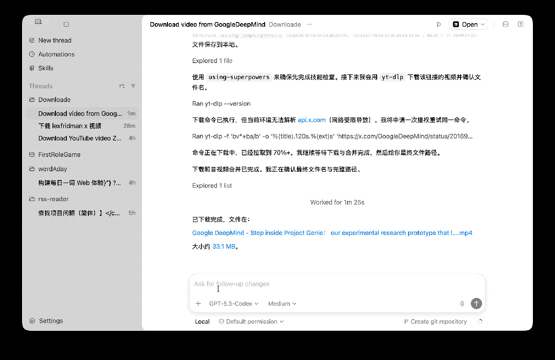 实测 GPT-5.3-Codex，OpenAI 史上第一个高危模型，连 API 都还不敢给我们