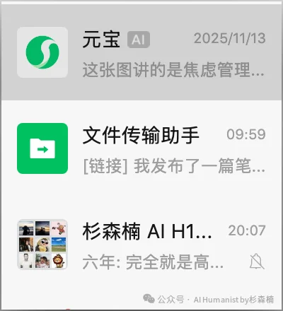 建议腾讯全力 All in QQ AI「代柯」，放弃元宝派