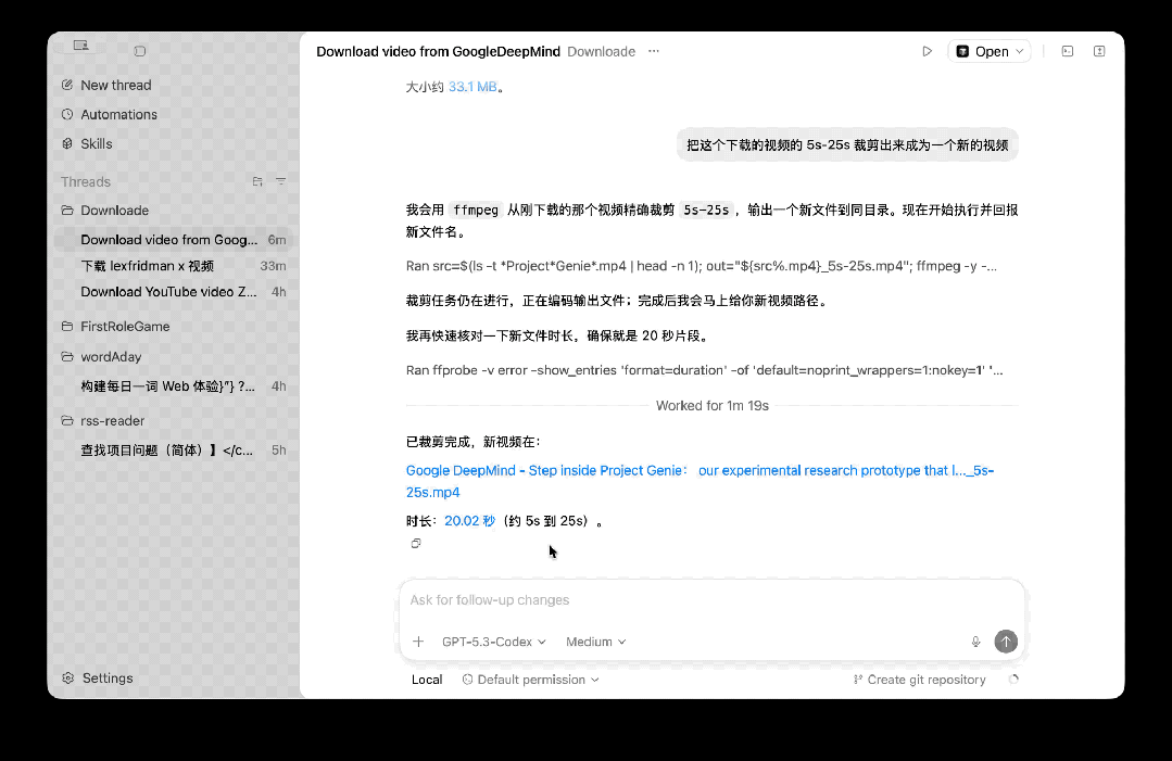 实测 GPT-5.3-Codex，OpenAI 史上第一个高危模型，连 API 都还不敢给我们