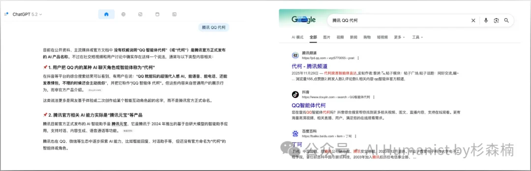 建议腾讯全力 All in QQ AI「代柯」，放弃元宝派