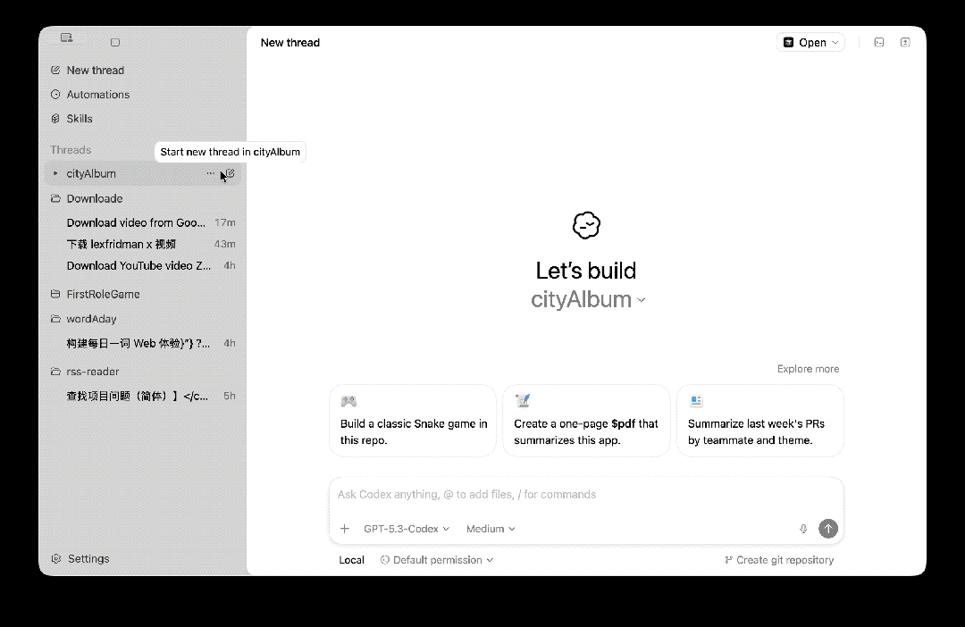 实测 GPT-5.3-Codex，OpenAI 史上第一个高危模型，连 API 都还不敢给我们