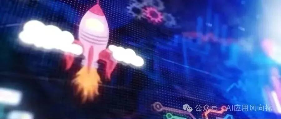 原蚂蚁班底组队创业，打造GEO AI Agent，3个月内再融数千万