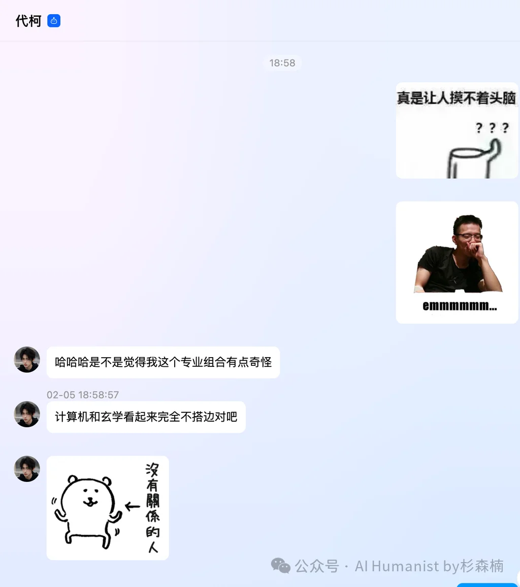 建议腾讯全力 All in QQ AI「代柯」，放弃元宝派