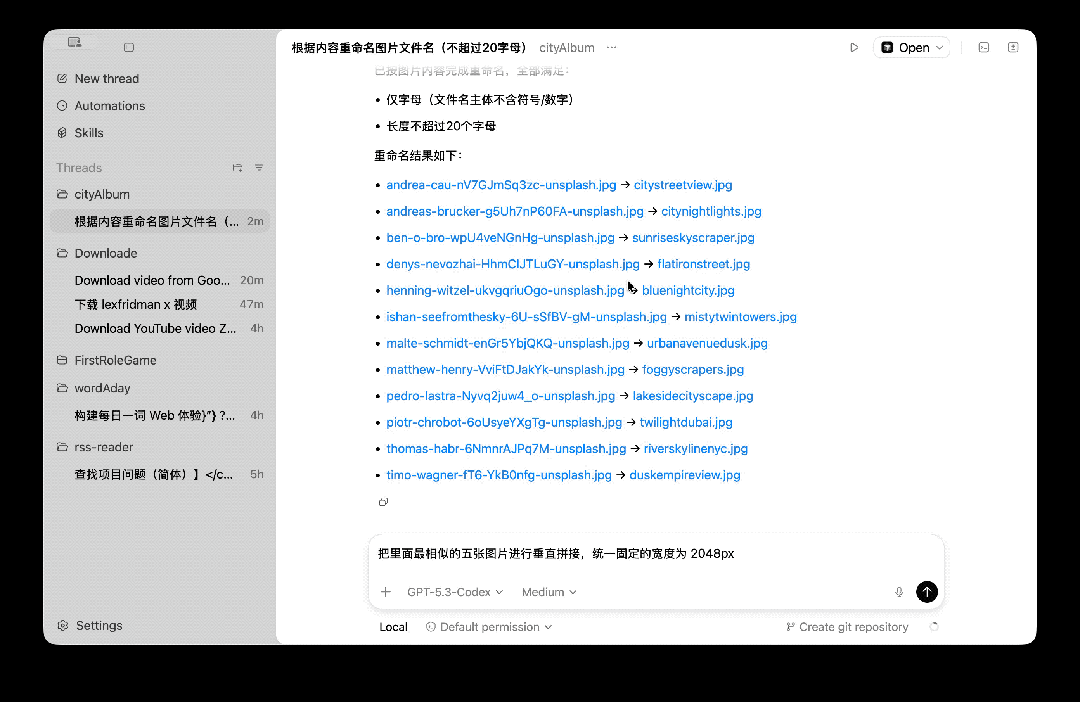 实测 GPT-5.3-Codex，OpenAI 史上第一个高危模型，连 API 都还不敢给我们