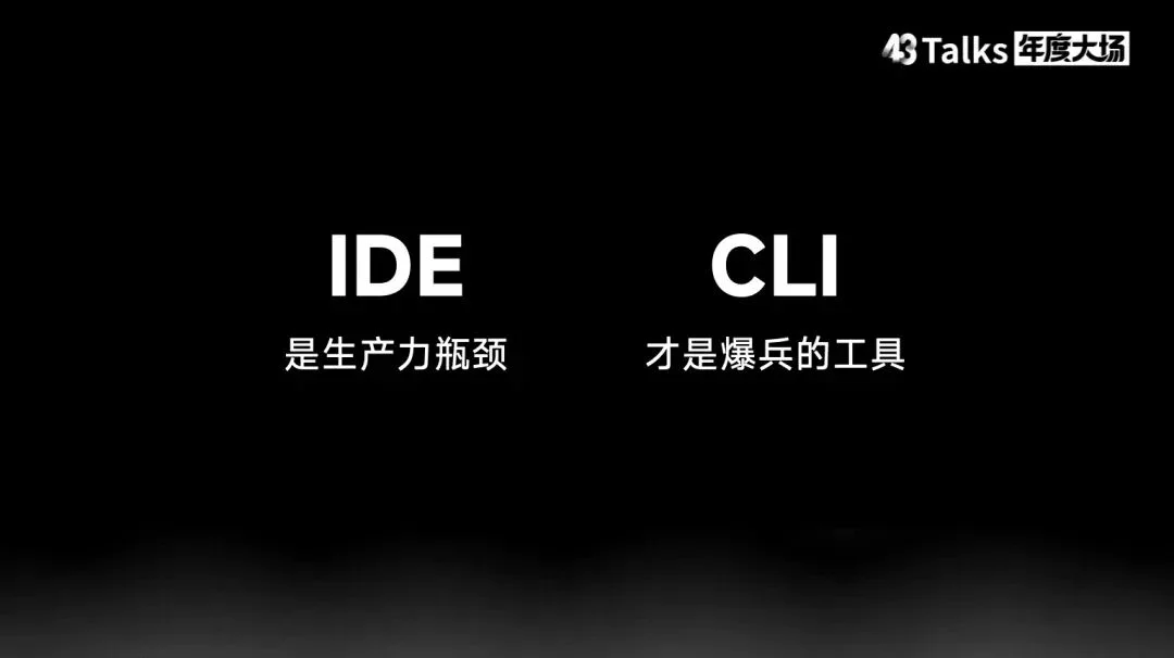 硅基流动杨攀：2026 年最大的创业机会，是给 Agent「造基建」