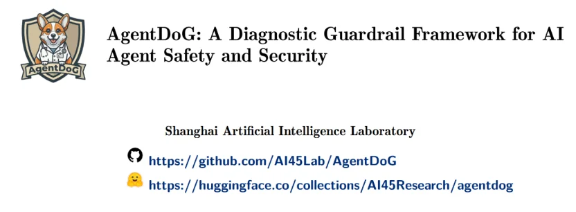 AgentDoG：为AI智能体戴上「诊断项圈」