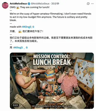 可灵3.0加入AI拜年战场！人在工位搓好莱坞大片，分镜逻辑封神