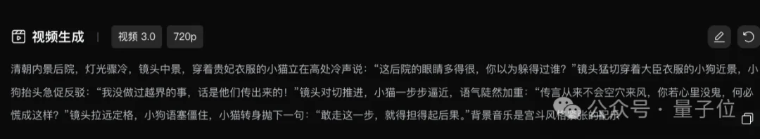 可灵3.0加入AI拜年战场！人在工位搓好莱坞大片，分镜逻辑封神