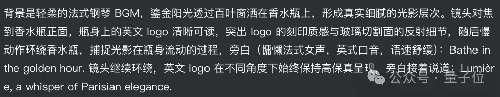 可灵3.0加入AI拜年战场！人在工位搓好莱坞大片，分镜逻辑封神