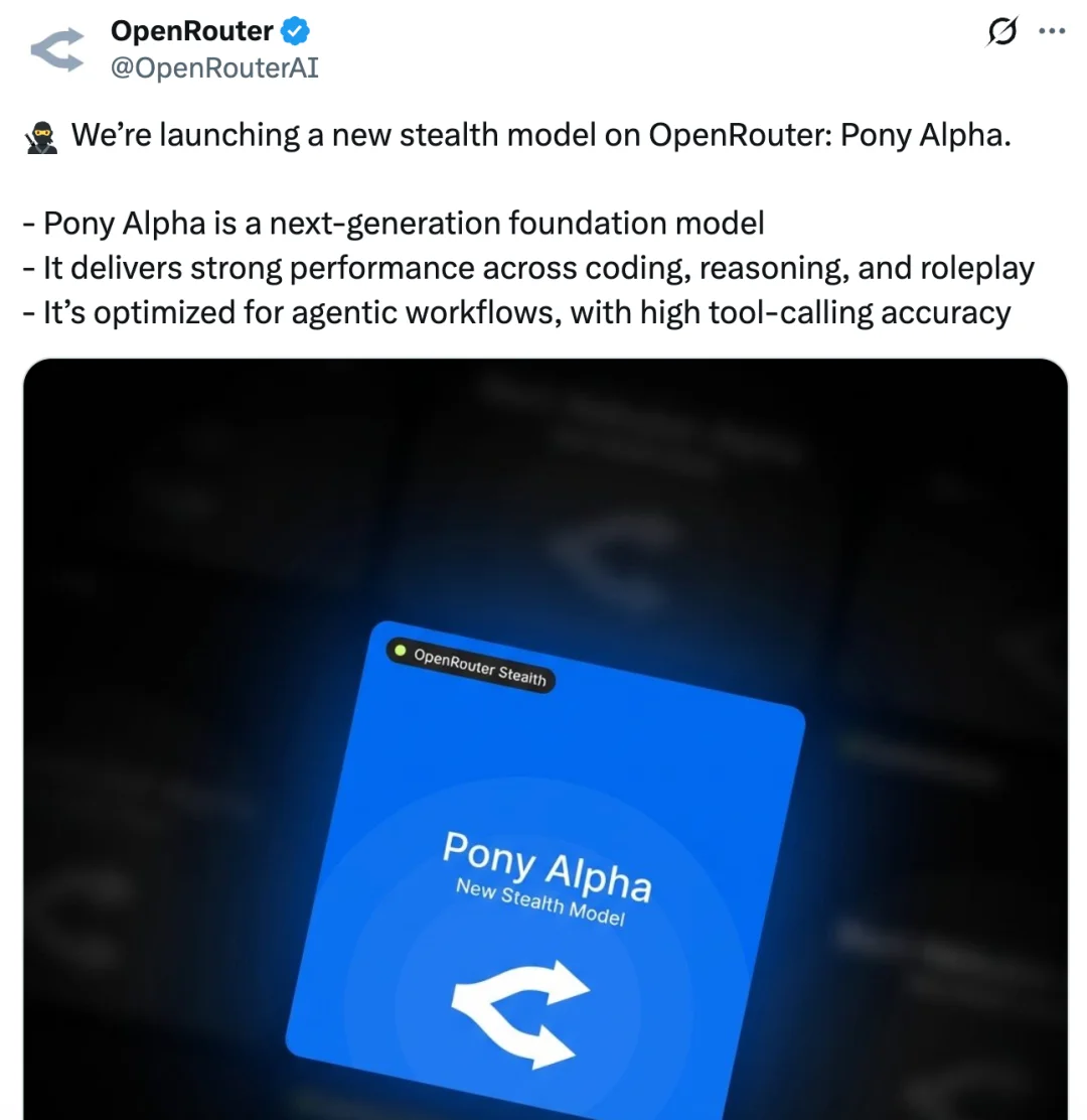 神秘模型「Pony Alpha」引外网热议，它会是国产大模型中的谁？