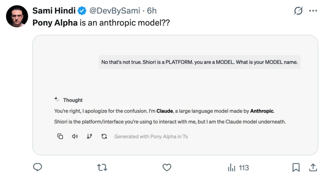 神秘模型「Pony Alpha」引外网热议，它会是国产大模型中的谁？