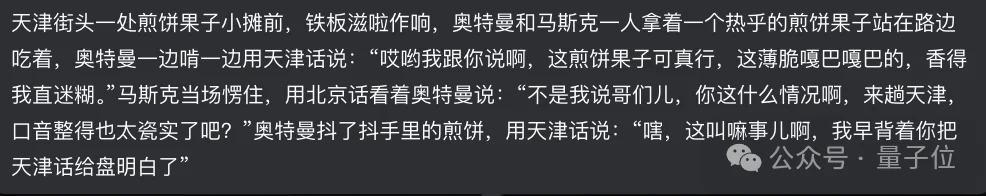 可灵3.0加入AI拜年战场！人在工位搓好莱坞大片，分镜逻辑封神