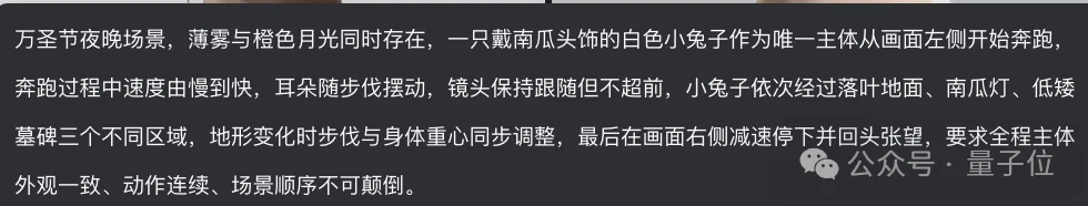 可灵3.0加入AI拜年战场！人在工位搓好莱坞大片，分镜逻辑封神