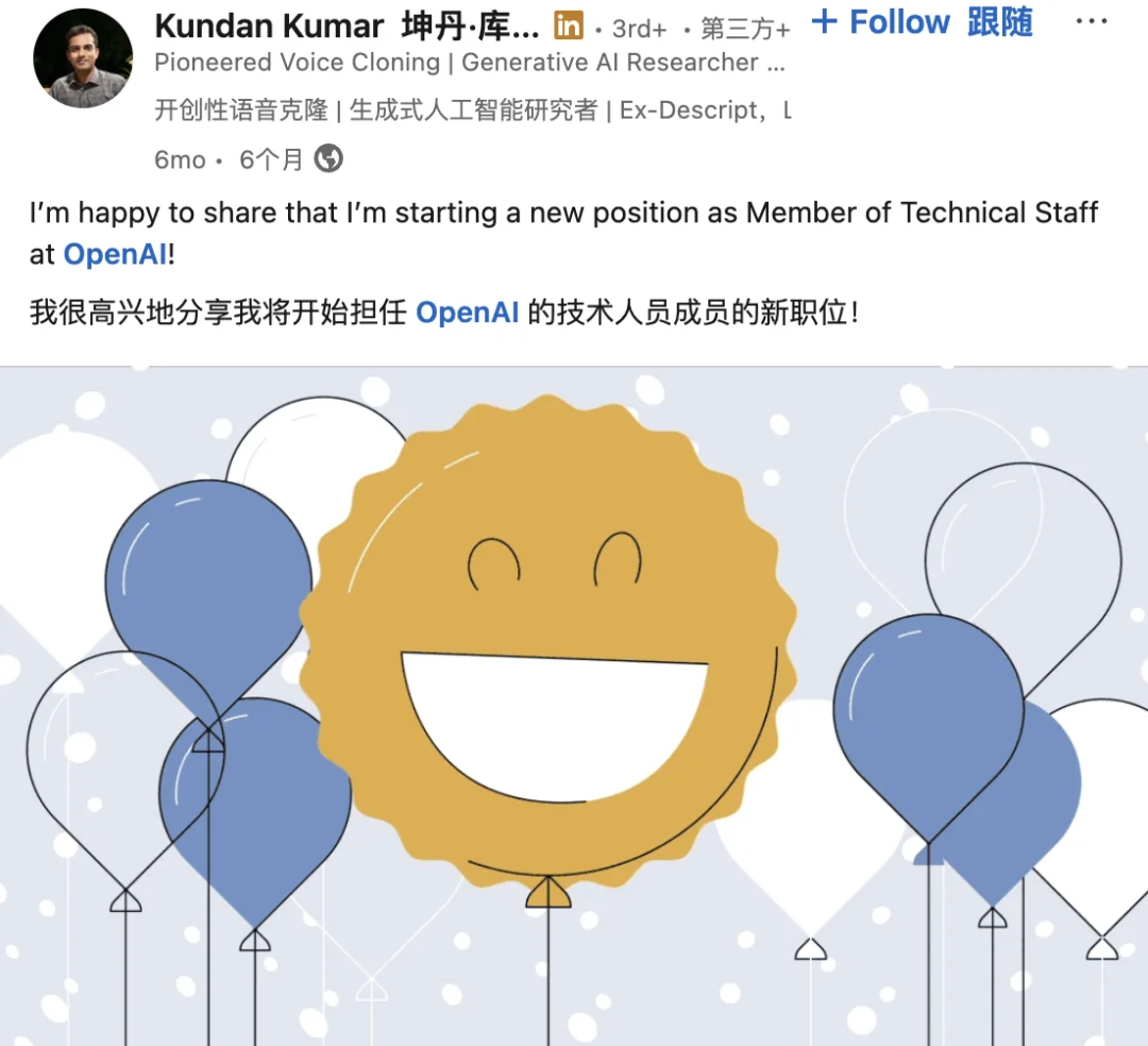 曝OpenAI 首款硬件定名「Dime」，坏消息：成本太高，9月首发只有「阉割版」