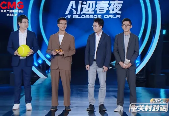 海淀AI“春晚”背后：一个3600亿产值的中国AI心脏
