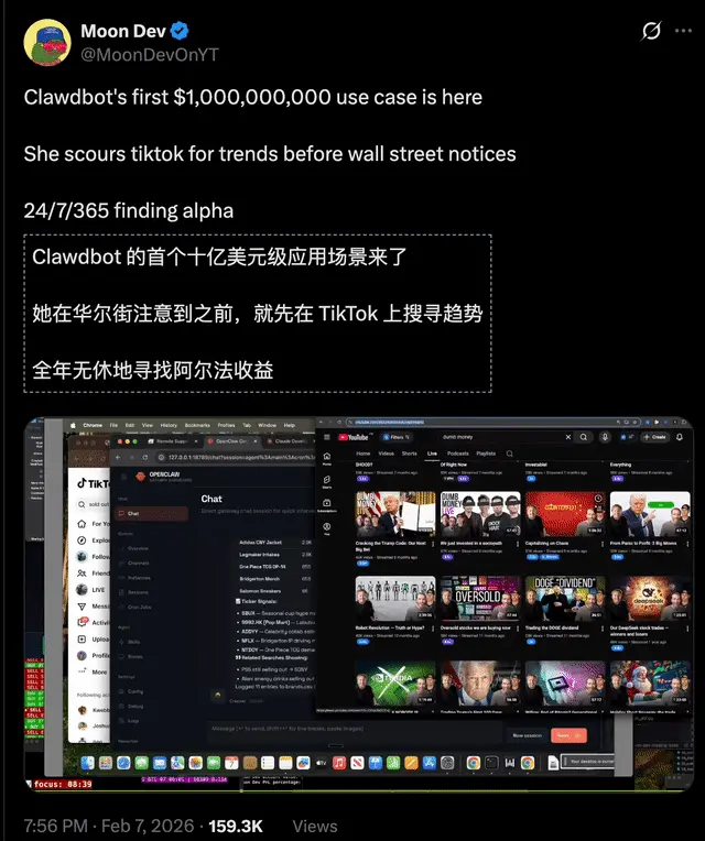 全球首家无人公司开业！OpenClaw 24小时不休，疯狂碾压打工人