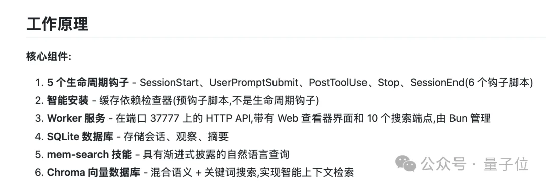 AI编程节省95% token，工具调用上限狂飙20倍，开源记忆系统登顶GitHub热榜