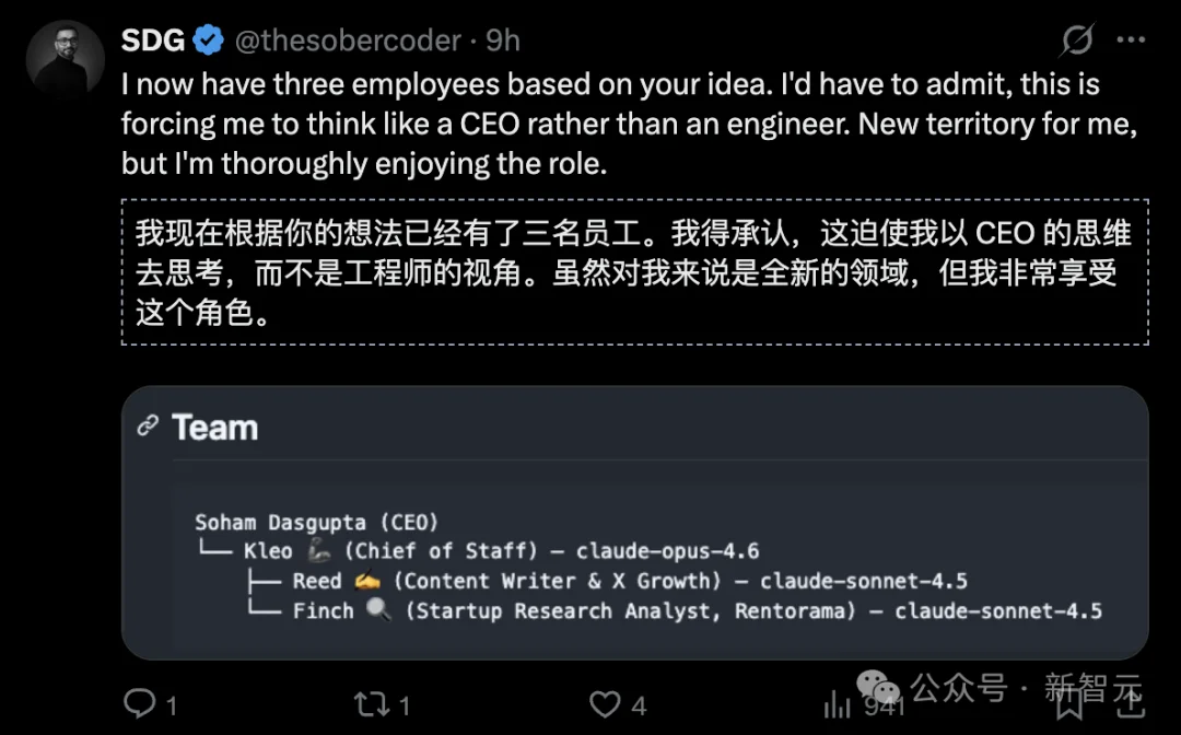 全球首家无人公司开业！OpenClaw 24小时不休，疯狂碾压打工人
