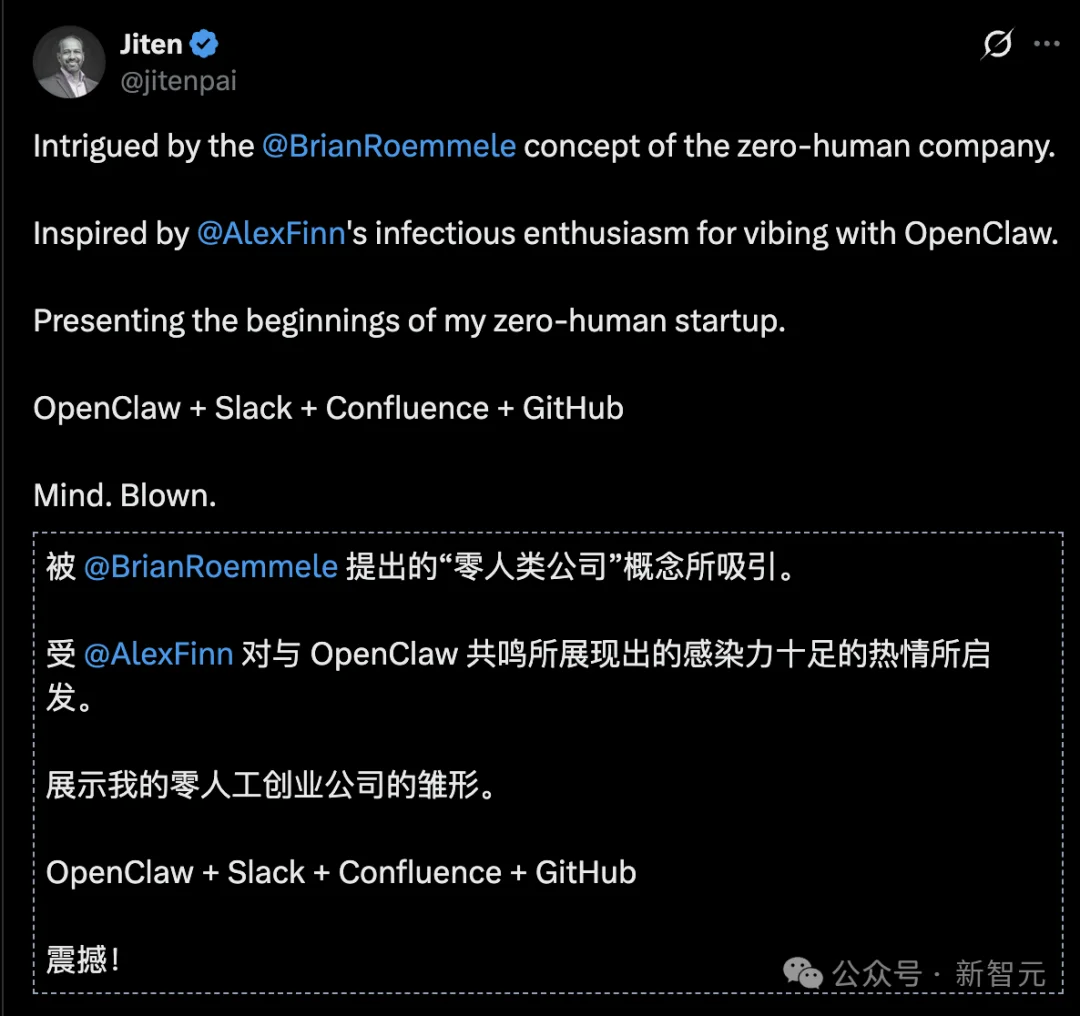 全球首家无人公司开业！OpenClaw 24小时不休，疯狂碾压打工人