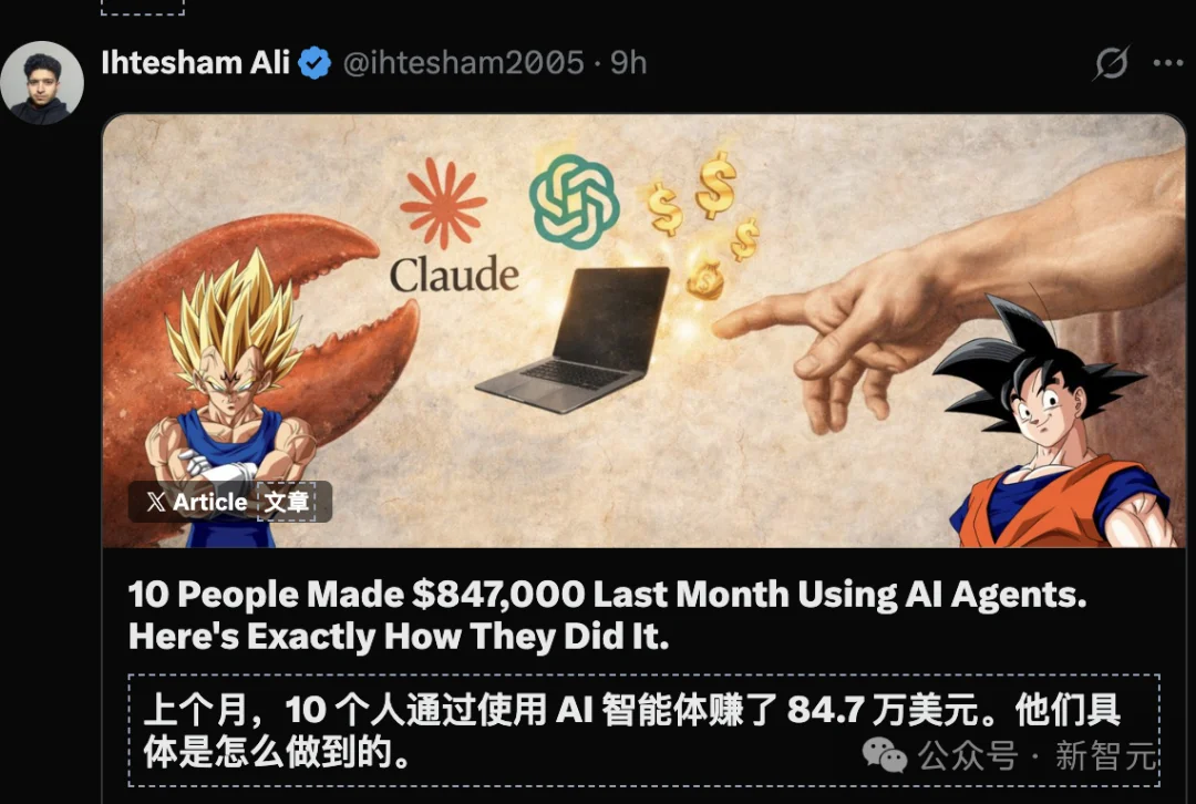 全球首家无人公司开业！OpenClaw 24小时不休，疯狂碾压打工人