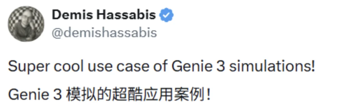 Waymo联手DeepMind打造世界模型：基于Genie 3，让自动驾驶「脑补」罕见场景